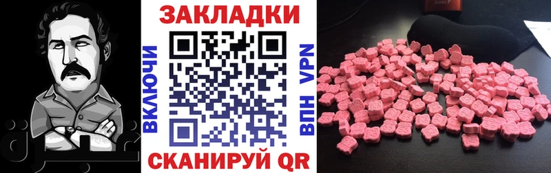 Наркошоп купить APVP Конопля МЕФ Амфетамин COCAIN Гашиш Арск
