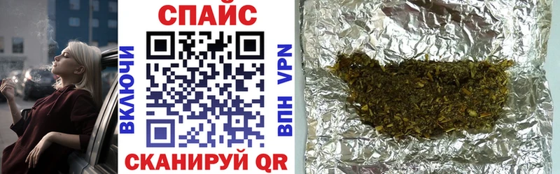 Купить Арск Бутират BDO 33%