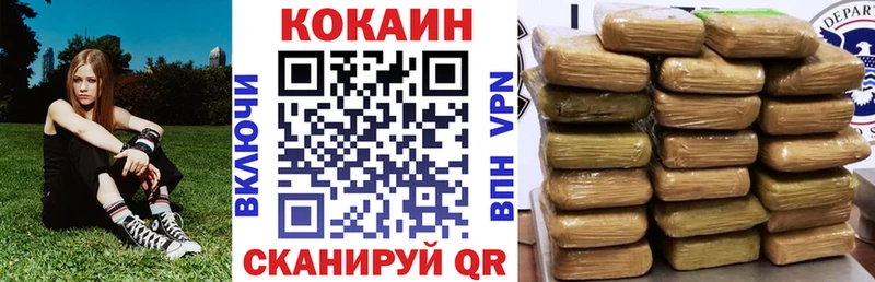 COCAIN Перу  Купить где  Арск 