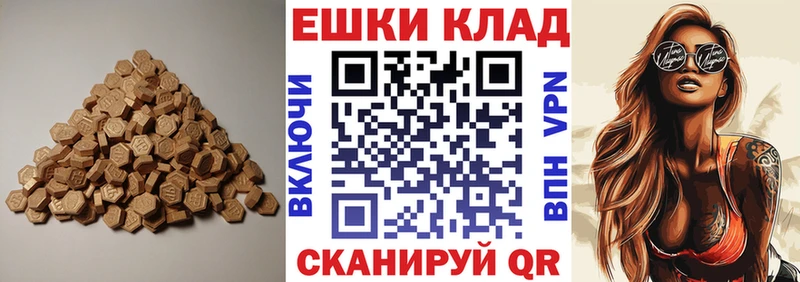 ЭКСТАЗИ 280 MDMA  Купить  Арск 