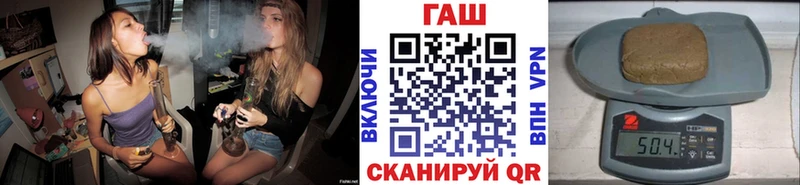 ГАШИШ убойный Арск
