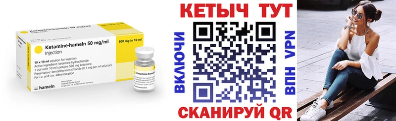 Купить закладки  Арск  Кетамин VHQ 