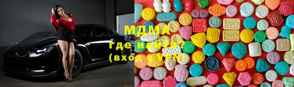 mdma Богородицк