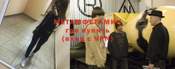 каннабис Богородск
