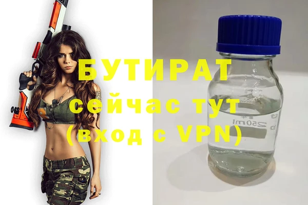 спиды Богданович