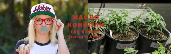 каннабис Богородск