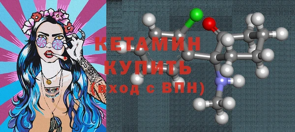 каннабис Богородск