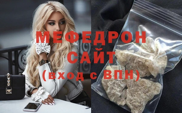 каннабис Богородск
