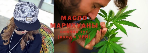 каннабис Богородск