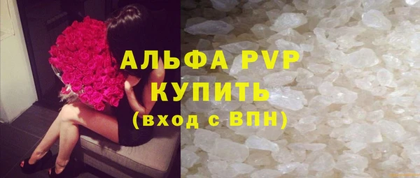 каннабис Богородск