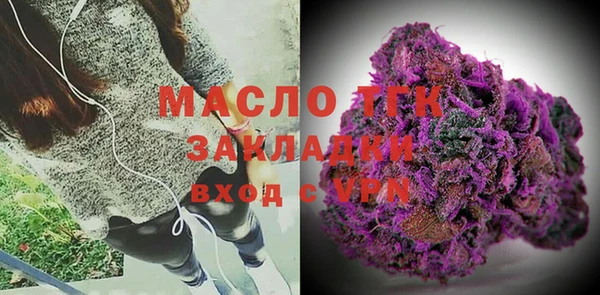 каннабис Богородск