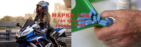 каннабис Богородск