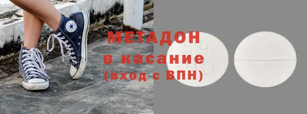 марихуана Сатка