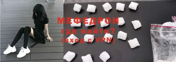 каннабис Богородск