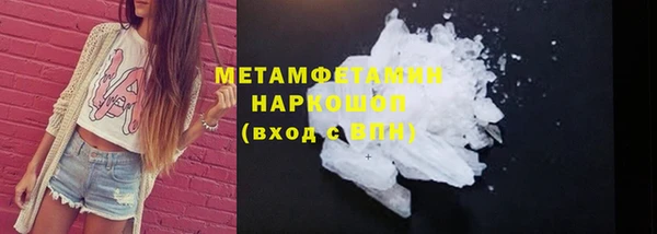 каннабис Богородск