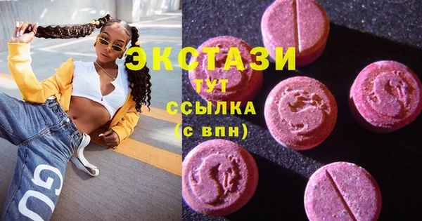mdma Богородицк