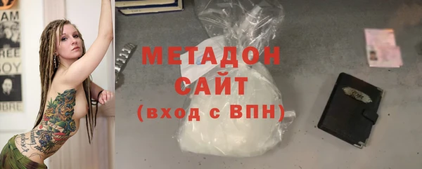 mdma Богородицк