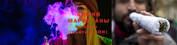 каннабис Богородск