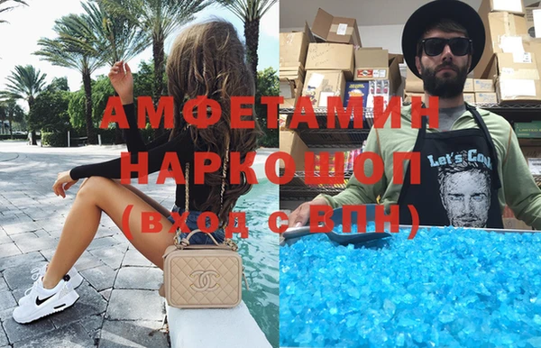 mdma Богородицк