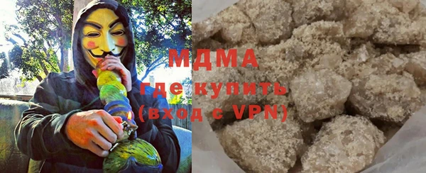 mdma Богородицк