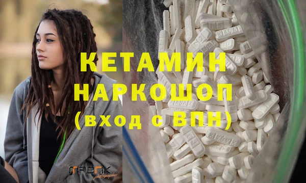 каннабис Богородск