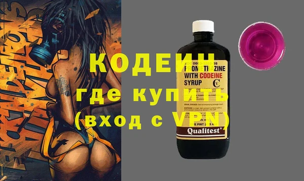 MDMA Premium VHQ Саяногорск