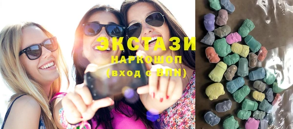 mdma Богородицк