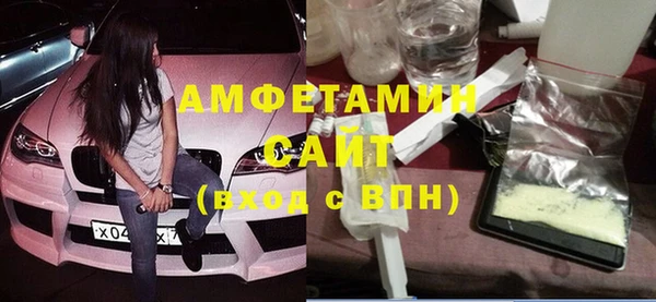 mdma Богородицк
