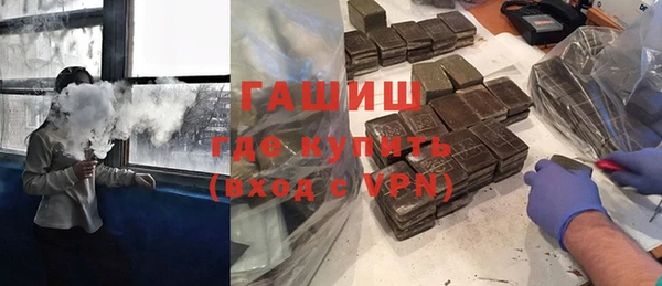 каннабис Богородск