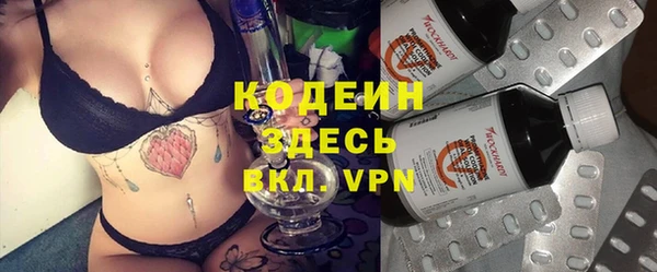 каннабис Богородск