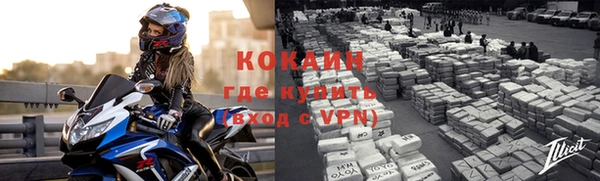 каннабис Богородск
