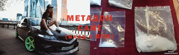 mdma Богородицк