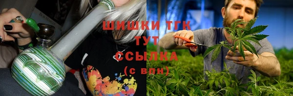 каннабис Богородск