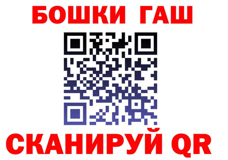 Где найти наркотики?  формула Арск