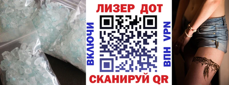 LSD-25 экстази кислота  Купить  Арск 