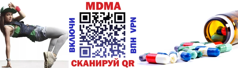 MDMA crystal  Купить где  Арск 