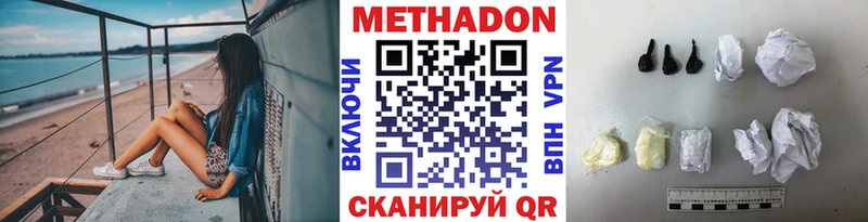 Купить  Арск  МЕТАДОН мёд 