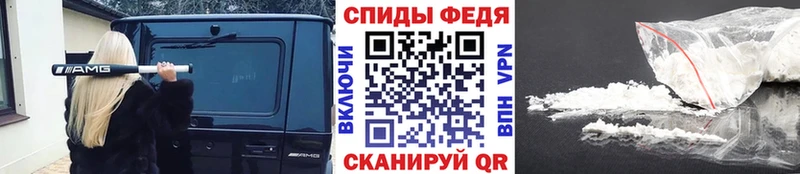 МЕТАМФЕТАМИН Methamphetamine Купить закладки Арск