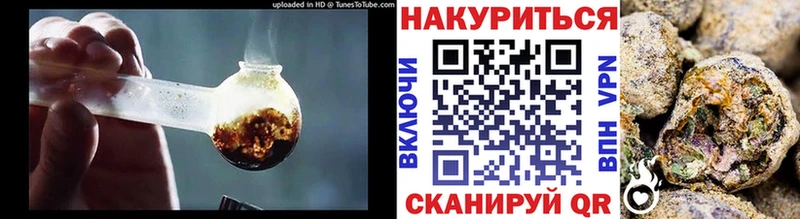 МАРИХУАНА сатива  Купить закладки  Арск 